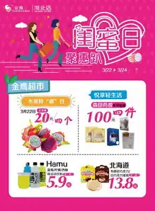 苏大强都来摆拍了,你还等什么