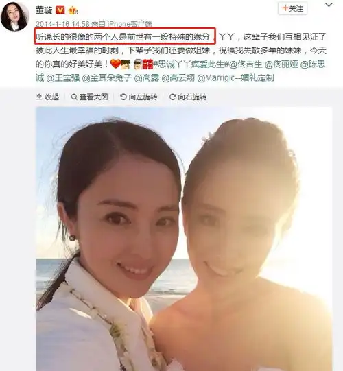 董璇离开11天高云翔就发生这种事
