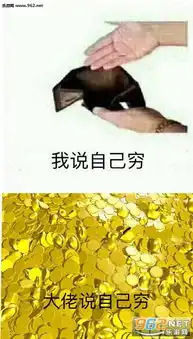 我说自己菜大佬说自己菜表情图片我和大佬的区别表情包下载乐游网游戏下载