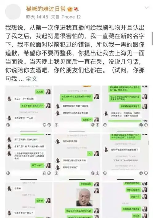 万达4000多亿负债未解决,被限制高消费的王思聪却再度翻车