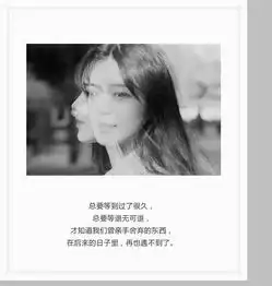 有一天前任突然抱住你,你会回头吗