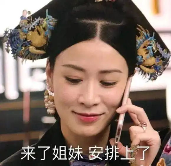 大城市新骗局红娘找帅哥当婚托,白嫖还骗钱,年入百万n