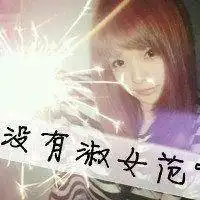 微信网名闺蜜4人短霸气头像女生