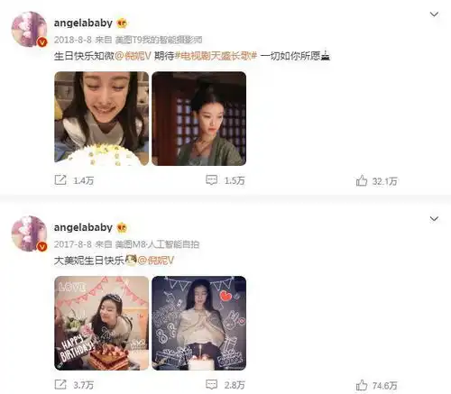 angelababy连续7年为倪妮庆生好的闺蜜之间,具备分寸感