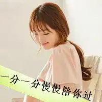 闺蜜头像5张同一个人