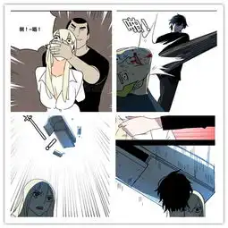 漫画整容游戏之小黑再也没有这样的人