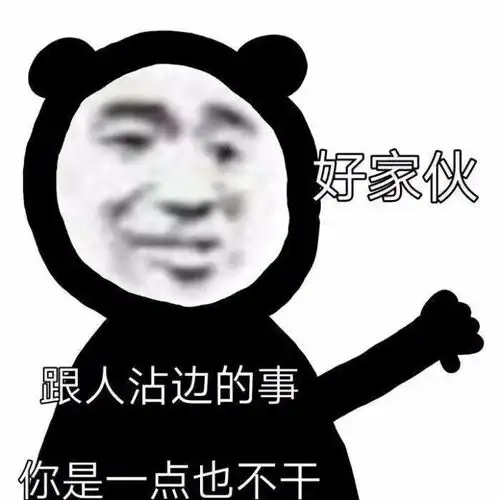 微笑动图热门表情包取图9月2日