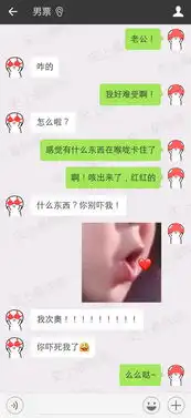 奇葩情侣聊天记录曝光,看完我面膜都笑掉了...