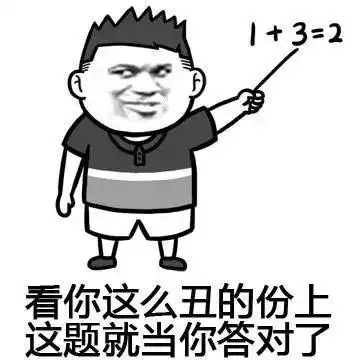 开心一笑冬天天冷,俺喜欢把手伸到老公袖口里取暖