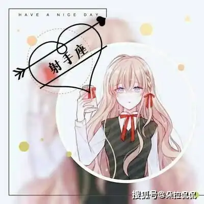 2021年4月12日,星期一,十二星座每日运势