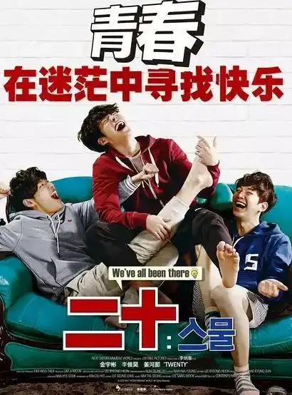 有哪些年轻人该看的优秀电影