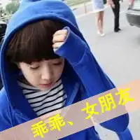 一男一女情侣头像我这又是在寻着谁