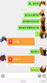 你p图也太假了吧和闺蜜私人群聊天,截图不小心手滑发到了直男大群...