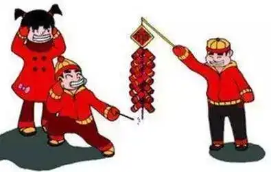 喜迎新春