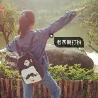 求闺蜜头像3张或者4张最好没字,不过有字也没有关系