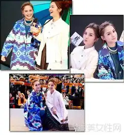 圈中难得闺蜜情深她们的闺蜜装你爱吗