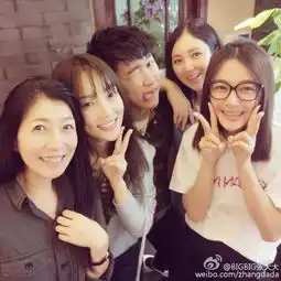 张大大组织聚会又晒大咖朋友圈,但其实他真正的闺蜜只有这4个