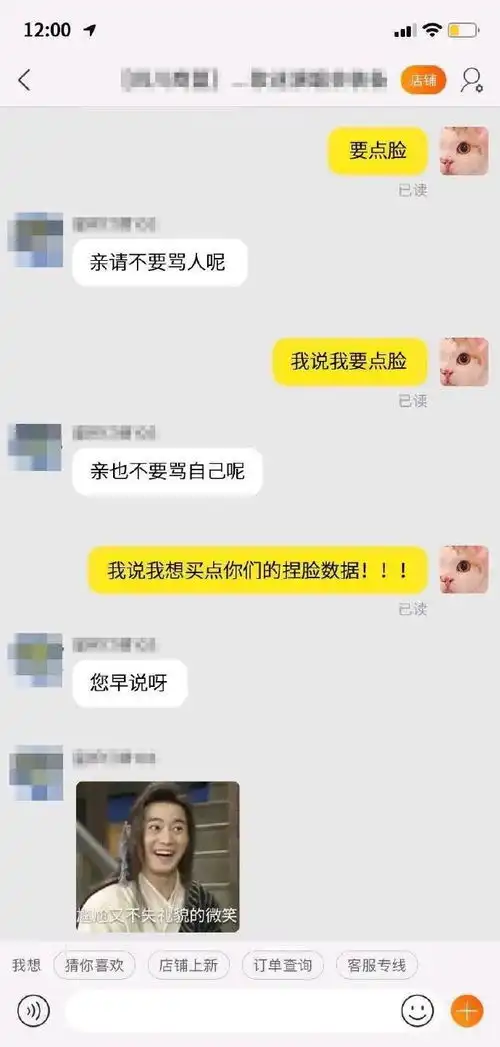 你好,我想送闺蜜一套霸气侧漏的古装