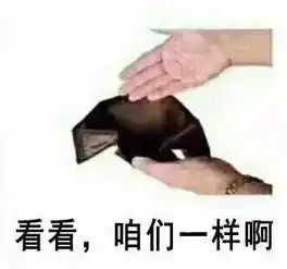 90后最流行的恋爱模式情侣消费ab制,你怎么看