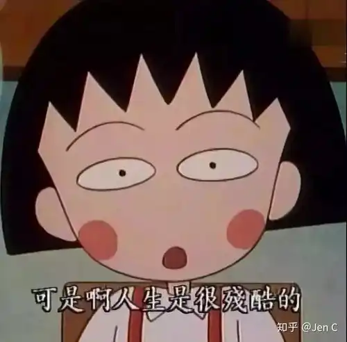 再见,樱桃子这人间值得你走一遭