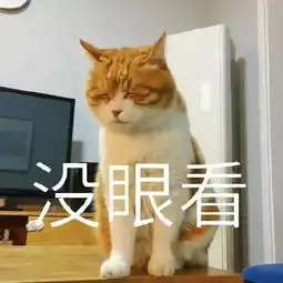 日本崩坏猫咪写真流出猫你们是魔鬼吗