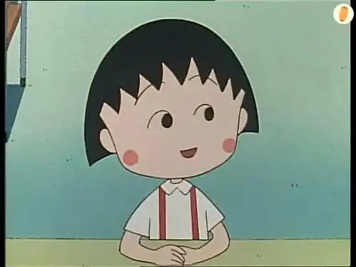 樱桃小丸子,站住