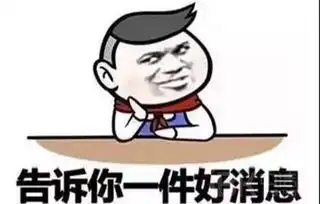 做生意要靠机会,但机会不是等来的