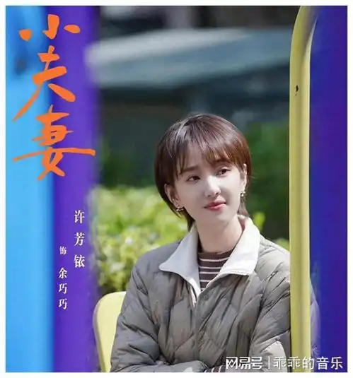 演完孙俪闺蜜又演殷桃好友,出生体操世家的她,因上央视春晚出圈