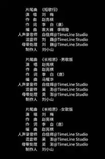 在湖北定居十年的他承包了长安十二时辰所有的作词