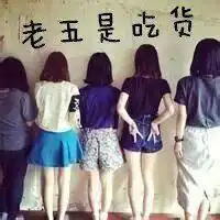 微信姐妹高清图片微信头像图片大全