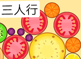 合成大西瓜表情包