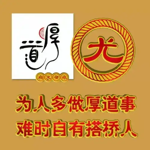 20张不同款式的微信头像,款款都是精品,当做头像,独一无二