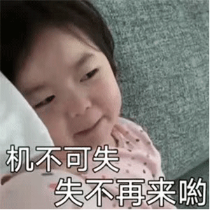 潮图表情包2021套路男朋友要钱的表情