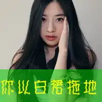 樱桃小丸子带字图片微信头像图片大全