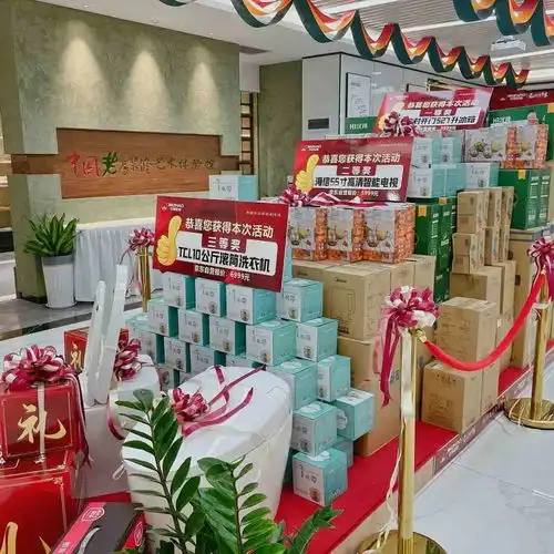 和田玉盛宴超市抽奖惊喜连连,购物即享好礼