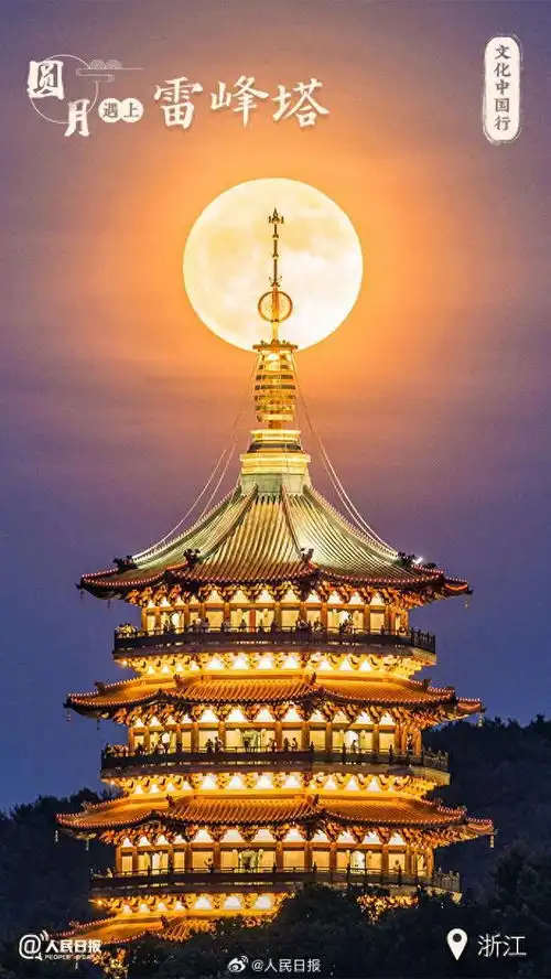 超级月亮来了圆月遇上古风建筑氛围感有多绝