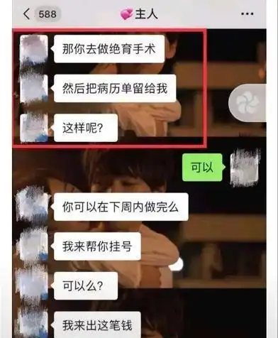 北大自杀女生去世,聊天记录曝光,母亲不知道以什么理由起诉