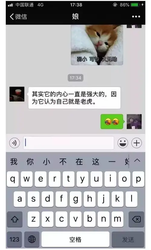 你还敢用表情包和爸妈聊天吗