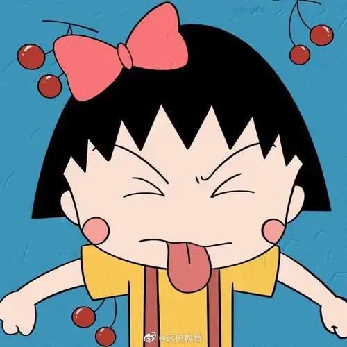 樱桃小丸子和她的小姐妹图时间偏好