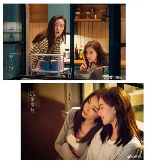 刘诗诗倪妮上演闺蜜反目戏码为妮写诗这次能不能锁死了呀