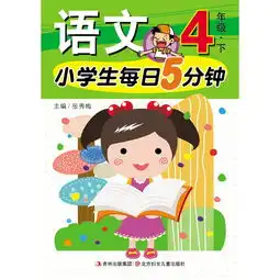 高