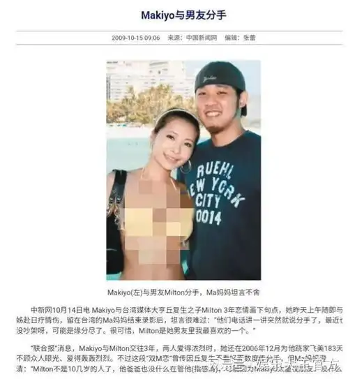 大s日本闺蜜的瓜,不愧是性感小夜猫,比大s玩得还野