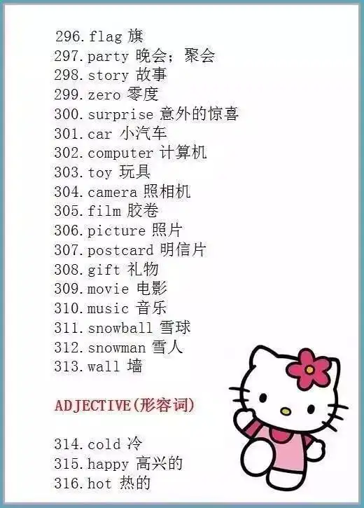 清华博士妈妈贴单词表于墙头,孩子30天苦背,换来英语出口成章
