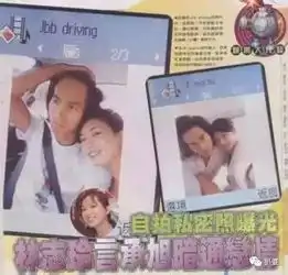 林志玲失恋,言承旭喊话求复合,这次好像动真格了