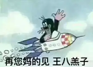听说南北差异很大,但是南方北方买菜还有差别