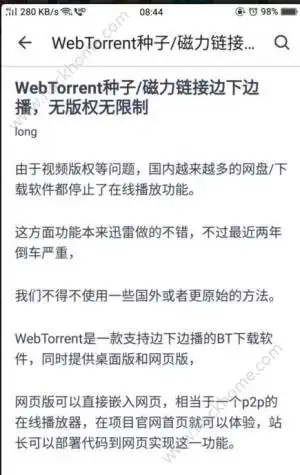 表情绅士先生破解版下载绅士先生福利吧破解版无登入1.0.1蓝奏云下载...表情