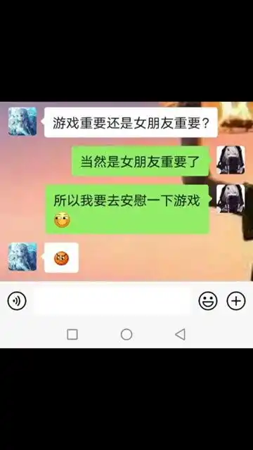 来一波小细节聊天记录表情包迷惑行为大赏情侣情侣聊天记录