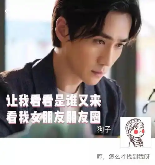 半夜11点,我跟闺蜜要了一些资源...