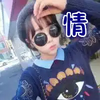 请问你可以帮我做四人张qq闺蜜头像带字诺,情,暄,萱,可以帮我做吗