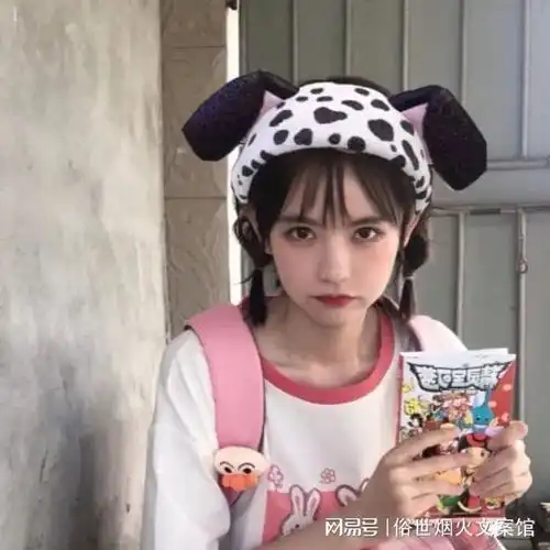 可可爱爱的沙雕文案二